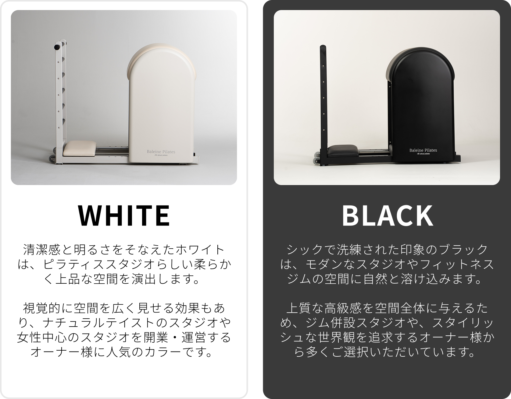 カラーセレクトガイド