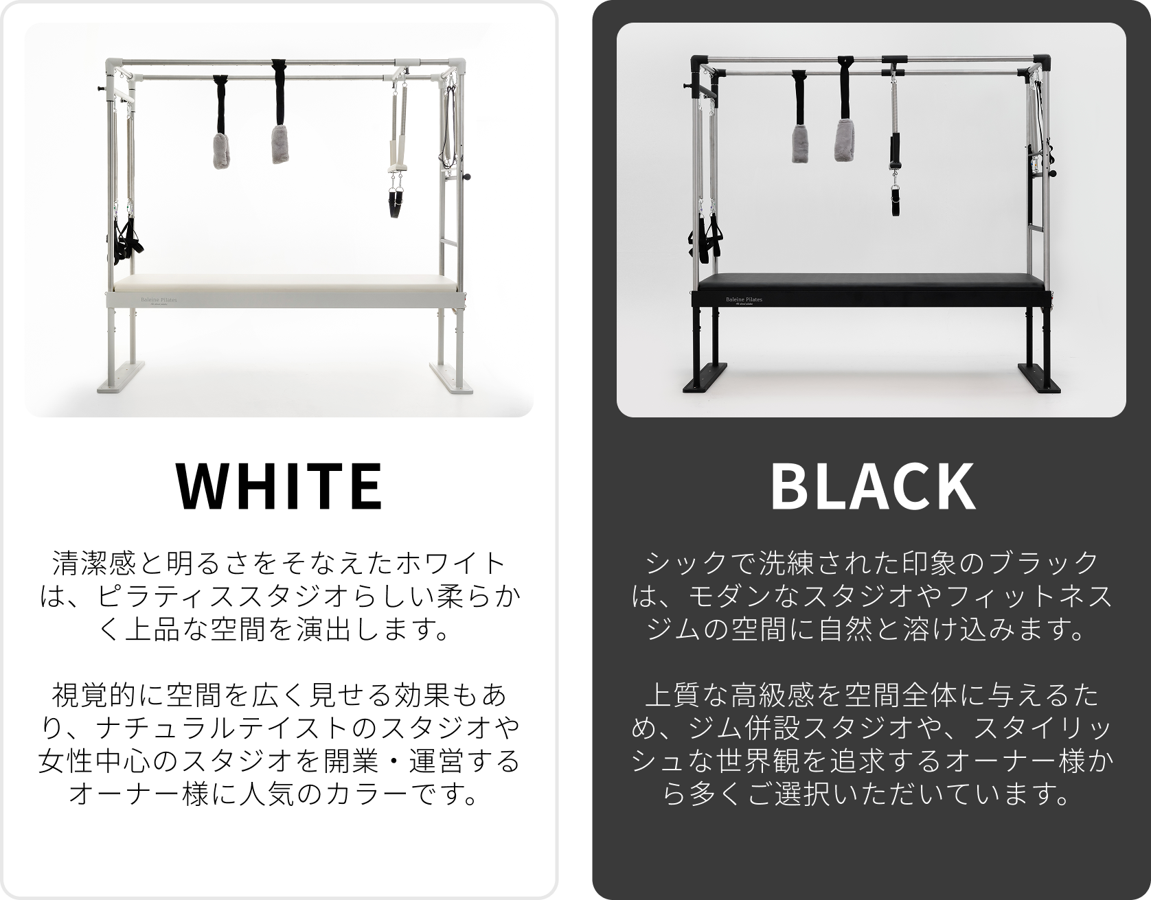 カラーセレクトガイド