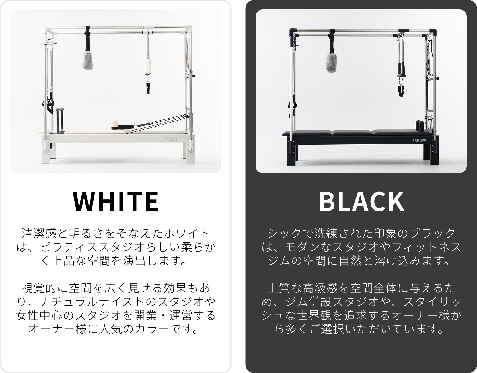 カラーセレクトガイド
