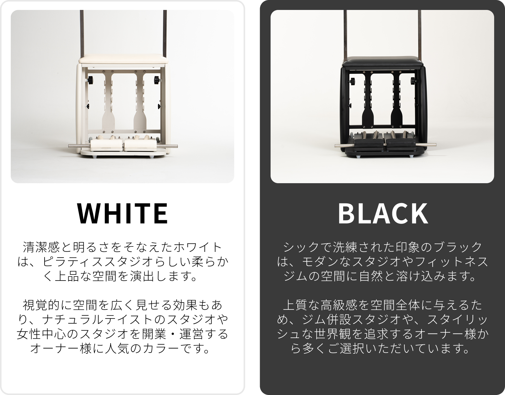 カラーセレクトガイド