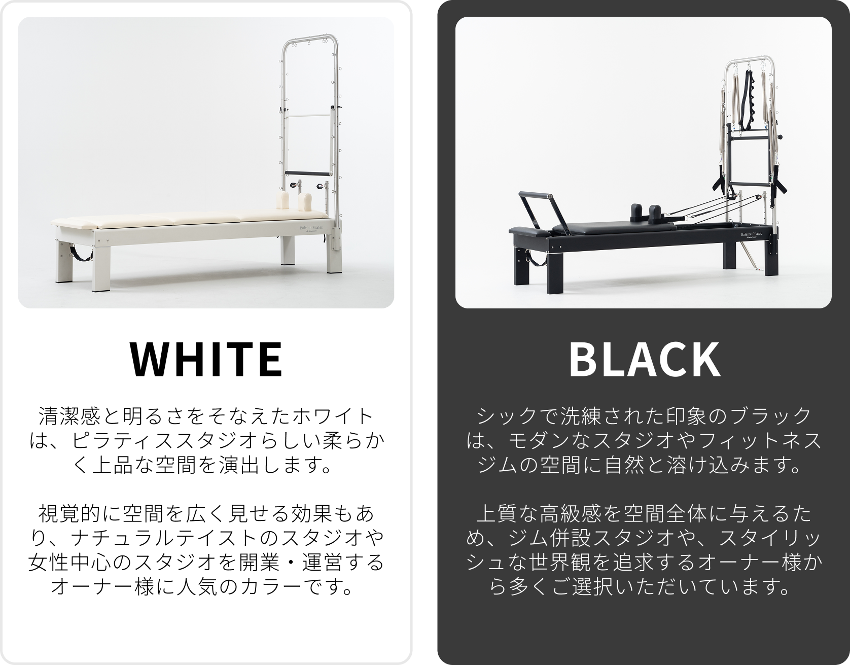 カラーセレクトガイド