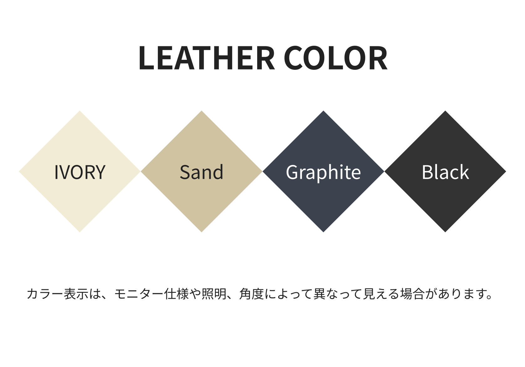 カラーセレクトガイド