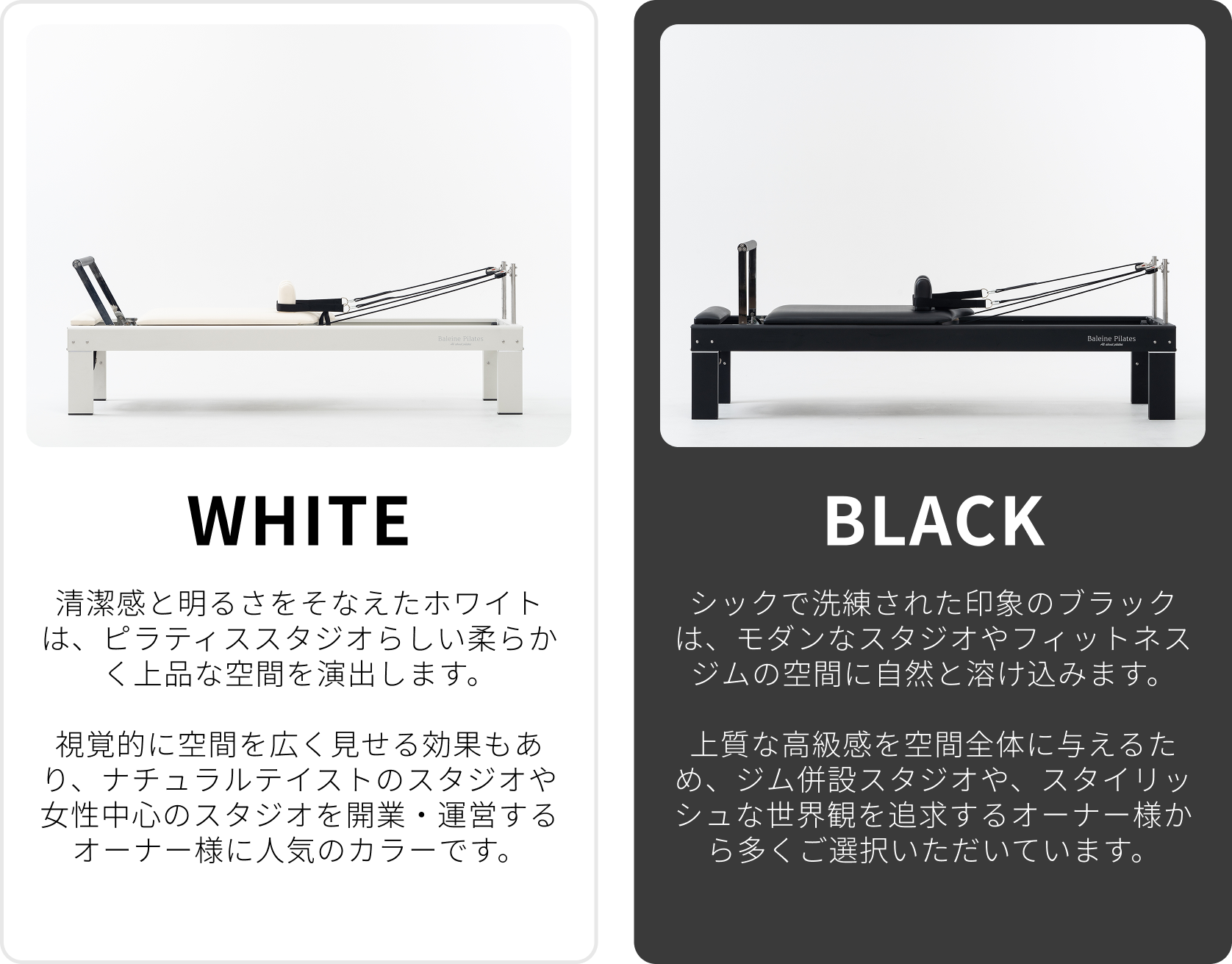 カラーセレクトガイド